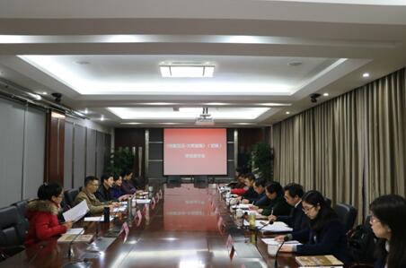 《檔案見證`大熊貓篇》（初稿）審讀會(huì)在省檔案局召開