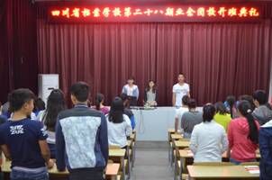 我校團(tuán)委舉行第二十八期業(yè)余團(tuán)校開班典禮