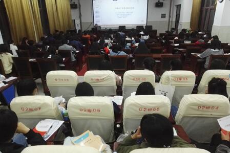 四川省檔案學(xué)校第三十期業(yè)余黨校舉辦“中共黨史”專題講座