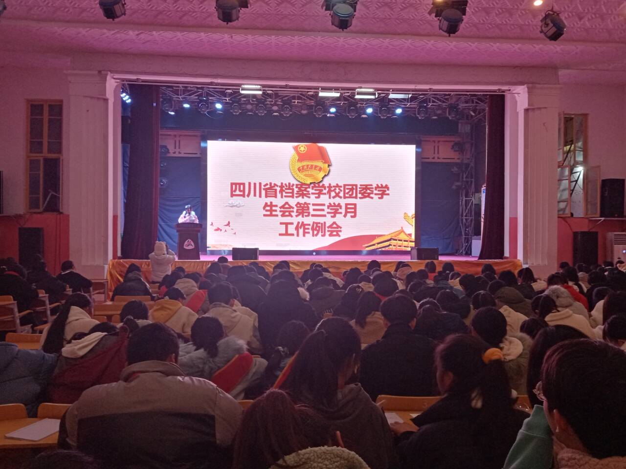 自我管理 自我教育 自我服務(wù)――校團(tuán)委學(xué)生會(huì)召開第三學(xué)月工作例會(huì)