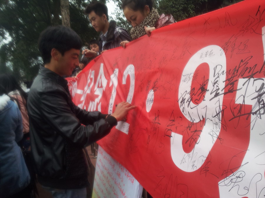 在銘記中自強(qiáng) ――校團(tuán)委舉辦紀(jì)念12.9愛國(guó)主義運(yùn)動(dòng)簽名儀式