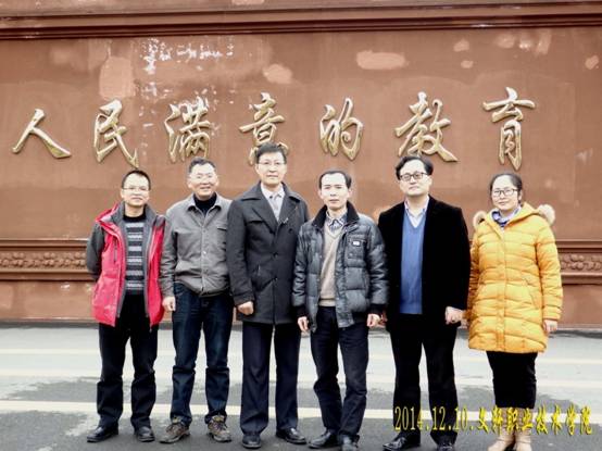 多方聯(lián)絡(luò)謀劃提升學歷層次教育