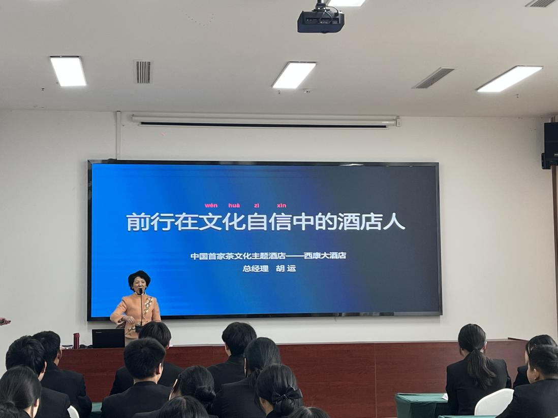 四川省檔案學(xué)校 技能大師、行業(yè)能手進校園活動之六